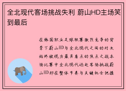 /uploads/images/20260622/quan-bei-xian-dai-ke-chang-tiao-zhan-shi-li-wei-shan-hd-zhu-chang-xiao-dao-zui-hou.webp